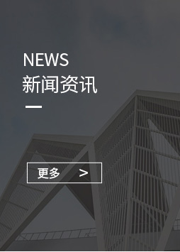 新聞中心